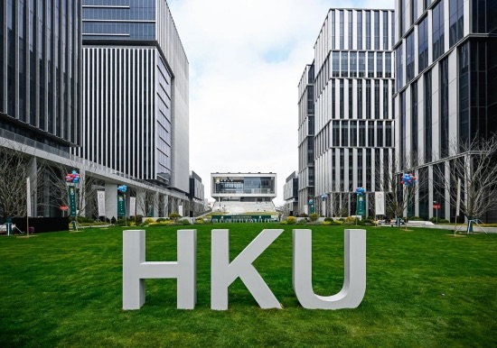Photo Credit: HKU