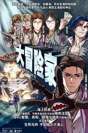 ปกนิยาย ( FIC ) LOTM : Record of the Horizon of the Armament Lord !!! ( ราชันย์เร้นลับ : บันทึกขอบฟ้าเจ้าแห่งยุทธภัณฑ์ )