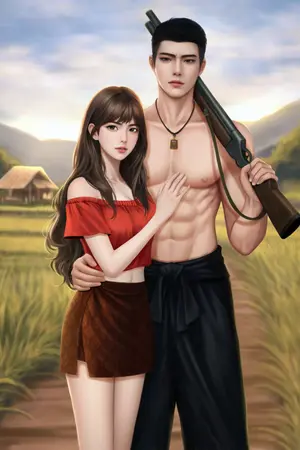 ปกนิยาย เมียแซ่บของไอ้เสือ