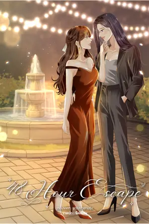 ปกนิยาย 48 Hour Escape