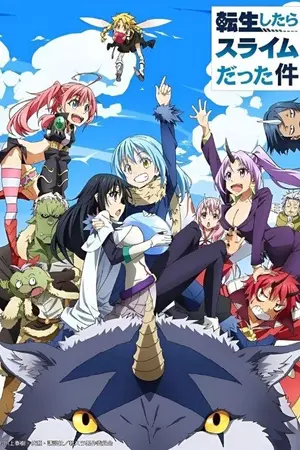 ปกนิยาย Tensei Shitara Slime Datta Ken เกิดใหม่เป็นจอมมาร