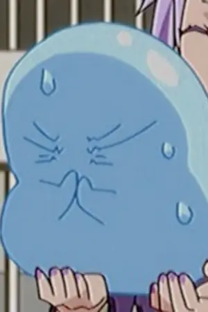 ปกนิยาย Fic Toriko X Slime - สไลม์จานเด็ด(?)