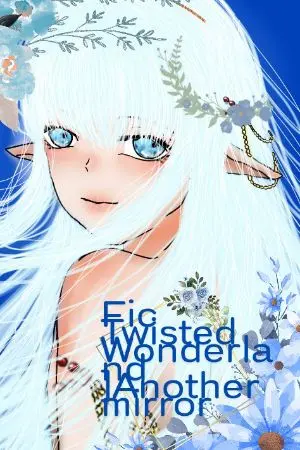 ปกนิยาย [Fic Twisted Wonderland ]Another mirror