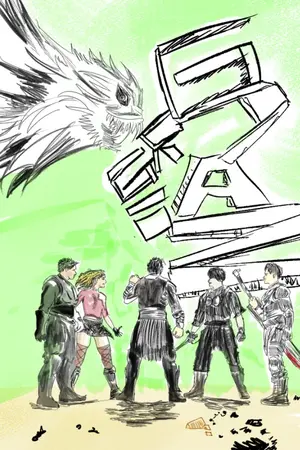 ปกนิยาย Gargian Master