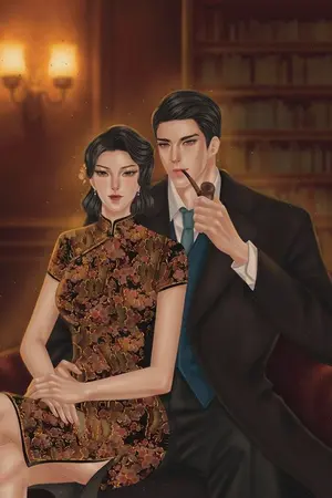 ปกนิยาย ไป๋ลี่อินย้อนเวลามาตัดใจสามีมาเฟีย (ยุค 80)