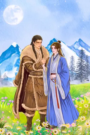 ปกนิยาย เกอจากหมู่บ้านชนบทได้แต่งงานกับองค์ชายต่างแคว้น