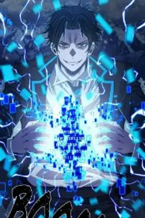 ปกนิยาย เปิดเผยเรื่องราวของทุก จักรวาล