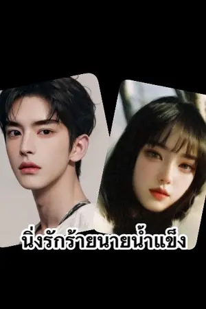ปกอีบุ๊ก