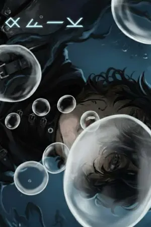 ปกนิยาย จากนักล่าสู่เทพในแดนลี้ลับ