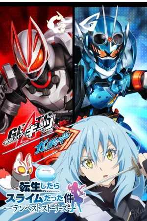 ปกนิยาย [ Fic ] KamenRider Geats & Gotchard  Tensei Shitara Slime Datta Ken : บันทึกเรื่องราวการก่อตั้งอาณาจักร สไลม์กับจิ้งจอก