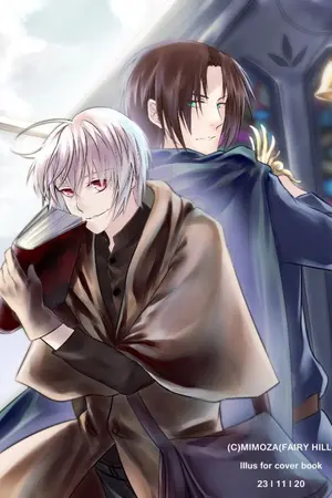 ปกนิยาย They say I Am Gabriel