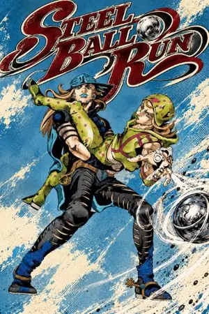 ปกนิยาย Alternative :STEEL BALL RUN