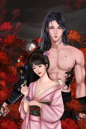 ปกนิยาย ผีเสื้อน้อยของยากูซ่า (อากิระ&ใยไหม)