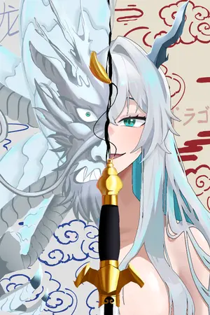 ปกนิยาย สกิลโกงของมังกรเกิดใหม่