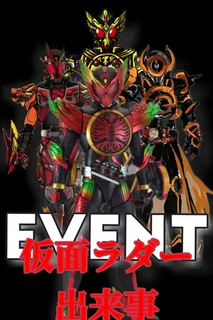 ปกนิยาย KAMEN​ RIDER​ EVENTS 仮面ライダーイベント
