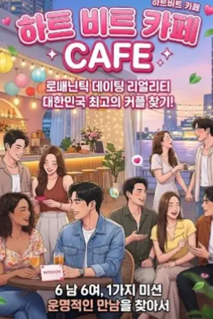 ปกนิยาย Loveหรือลวง