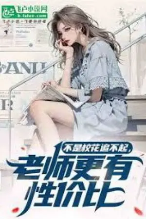 ปกนิยาย การเกิดใหม่:ฉันมีระบบลงชื่อเข้าใช้รายวัน