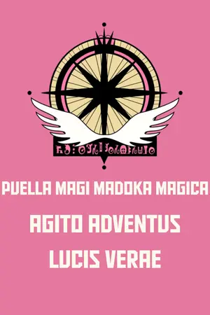 ปกนิยาย Puella Magi Madoka Magica - Agito Adventus Lucis Verae