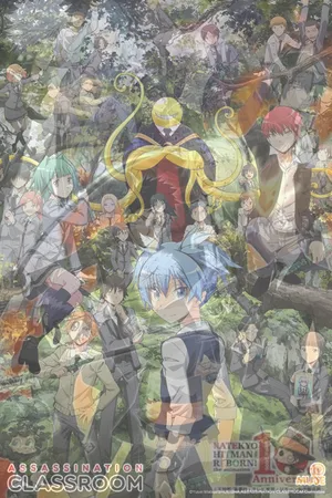 ปกนิยาย Hitman Classroom: Reborn Assassins