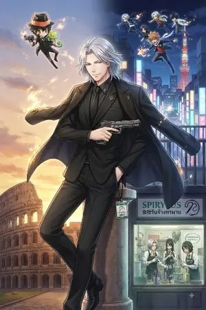 ปกนิยาย (Khr) ปฏิบัติการป่วนโตเกียว: ทายาทวองโกเล่กับพาร์ตไทม์สุดระทึก!