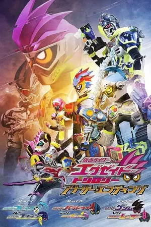 ปกนิยาย [Fic Kamen Rider Ex-Aid]เกิดใหม่ในโลกผู้หญิงเป็นใหญ่พร้อมกับพลังมาสไรเดอร์เอ็กเซด