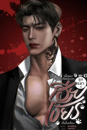 ปกอีบุ๊ก