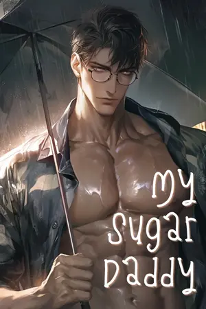 ปกนิยาย My Sugar Daddy