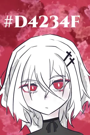 ปกนิยาย #D4234F
