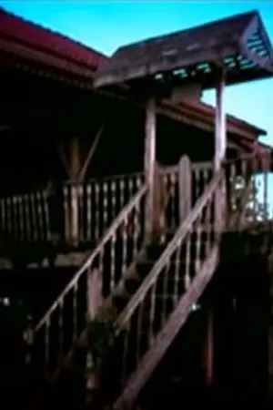 ปกนิยาย หนุ่มนักเลงกับคุณหนูบ้านนา