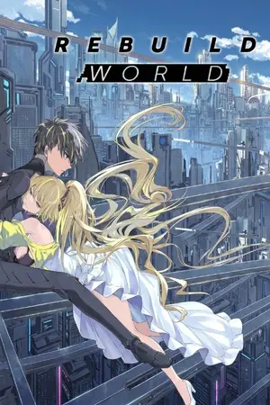 ปกนิยาย (นิยายแปล)Rebuild World WN