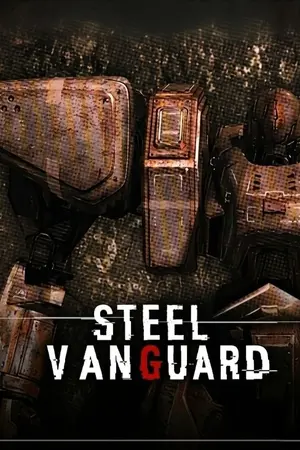 ปกนิยาย STEEL VANGUARD : ปฐมบทสมรภูมิคนจักรกล