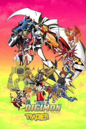 ปกนิยาย Digimon Trainer