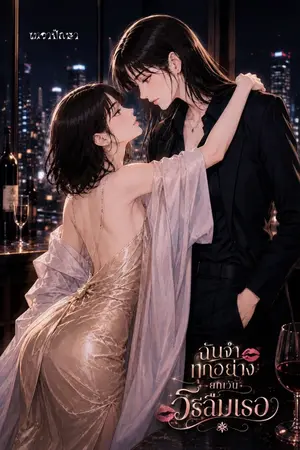 ปกอีบุ๊ก