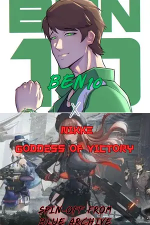 ปกนิยาย [FIC Ben 10 x Nikke] ใครคิดว่าผมคือเอเลี่ยน?ผมคือฮีโร่ตั้งหากนะ!