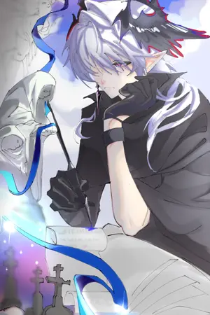 ปกนิยาย จดหมายของผู้ที่ยังไม่ตาย