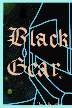 ปกนิยาย Black Gear : จักรกลอสูร