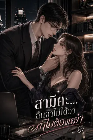 ปกอีบุ๊ก
