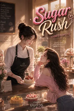 ปกอีบุ๊ก