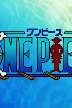 ปกนิยาย [ Fic One Piece ] วันพีซ ภาคศึกกลุ่มโจรสลัดราคัส