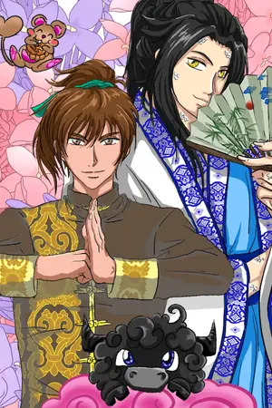 ปกนิยาย บันทึก (รัก) บรรพกาล