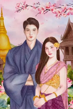 ปกนิยาย คำมั่น [อ่านฟรีครึ่งหลังจนจบ] มีอีบุ๊ก