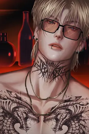 ปกนิยาย เสพติดฟริน