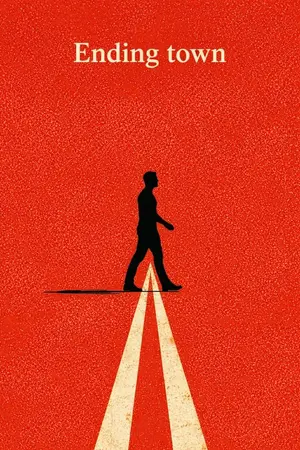 ปกนิยาย นรกทางหลวง