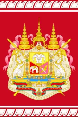 ปกนิยาย The Alternative History Of Thailand