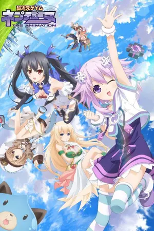 ปกนิยาย (Fic Hyperdimension Neptunia) ต่างโลกกับกำไลเเปลงร่างสุดแหล่มแมว