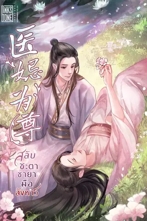 ปกอีบุ๊ก