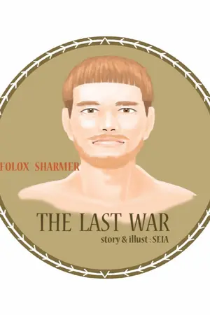 ปกนิยาย THE  LAST  WAR (Character 79)