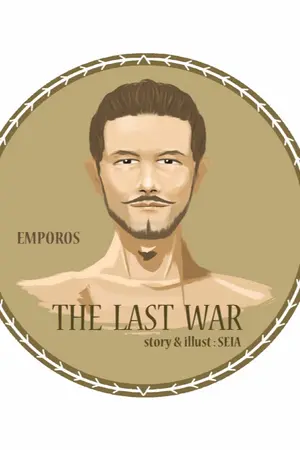 ปกนิยาย THE  LAST  WAR (Character 81)