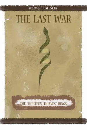 ปกนิยาย THE  LAST  WAR (Tale of Scroll 22)