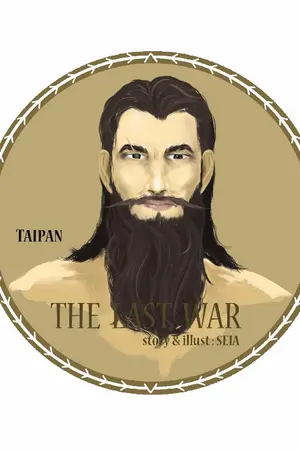 ปกนิยาย THE  LAST  WAR (Character 93)